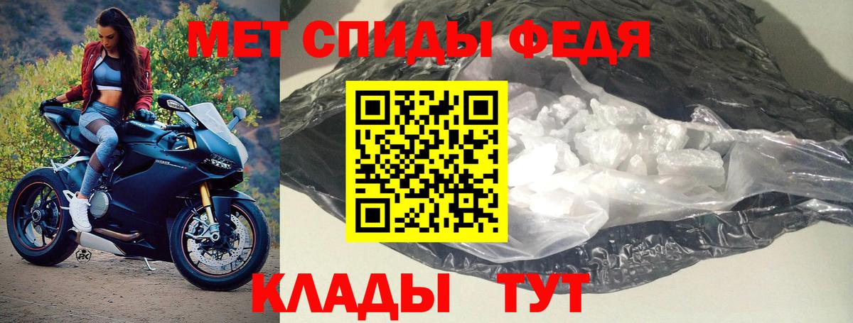 Асбест  Amphetamine Розовый  Вход с VPN 