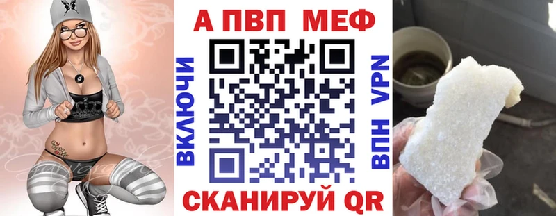 A-PVP мука  наркотики  Асбест 