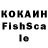 Кокаин 97% Anakha J.S