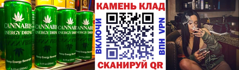 закладки  Асбест  Canna-Cookies конопля 