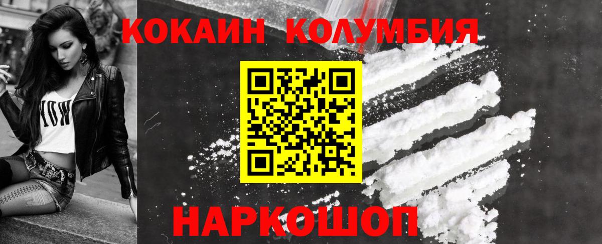 КОКАИН 98% Асбест