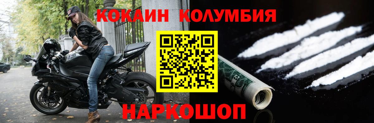 Асбест  Кокаин Боливия  Кокаин 97%  Вход с VPN 