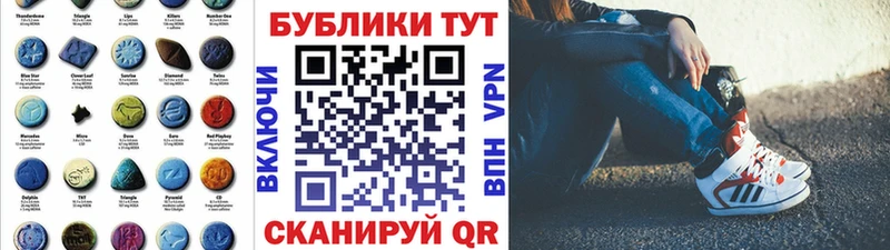 цены наркотик  Асбест  ЭКСТАЗИ XTC 
