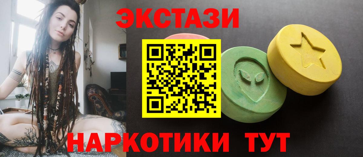 Экстази louis Vuitton  Экстази  Ecstasy XTC  Асбест  Вход с VPN 
