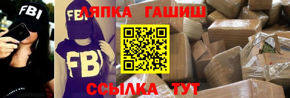 ГАШ гашик Асбест