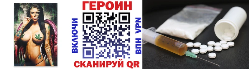 ГЕРОИН Афган  Асбест 