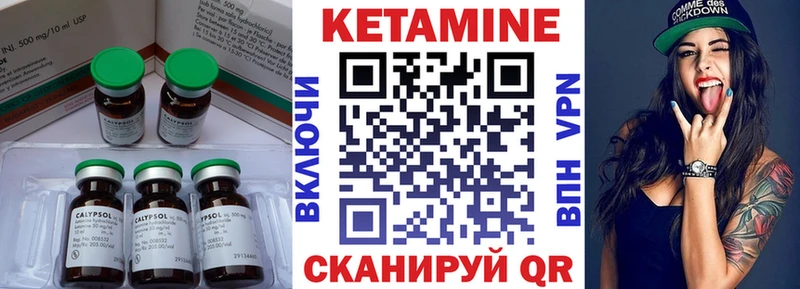 мега маркетплейс  купить наркотики цена  Асбест  КЕТАМИН VHQ 