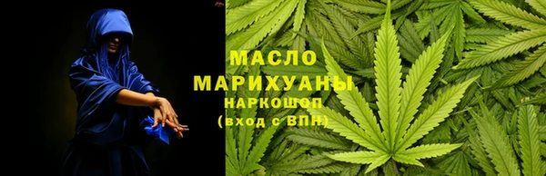 марихуана Аркадак