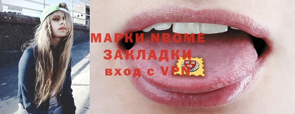 кокаин VHQ Армянск