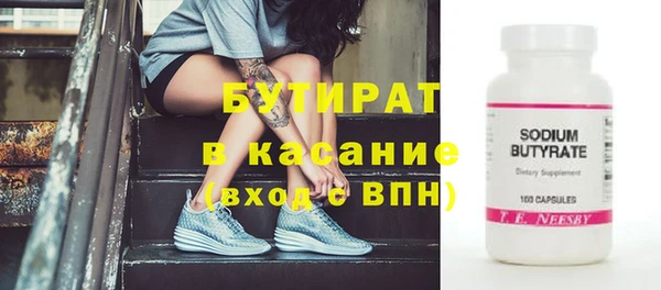 прущие крисы Арсеньев