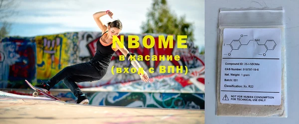 кокаин VHQ Армянск
