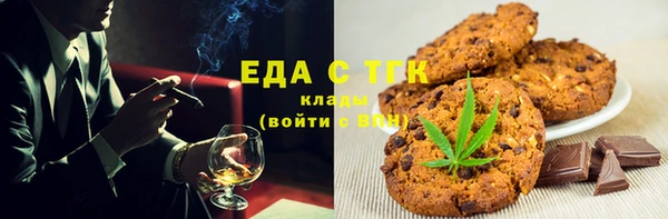 кокаин VHQ Армянск