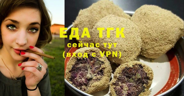 марихуана Аркадак