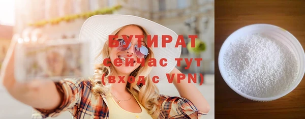 марихуана Аркадак