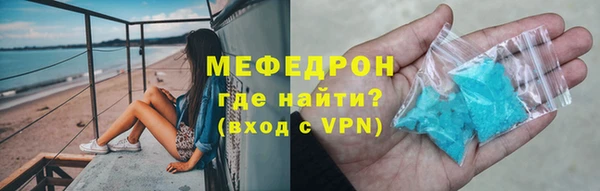 кокаин VHQ Армянск