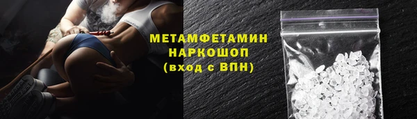 марихуана Аркадак
