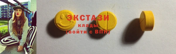 марихуана Аркадак