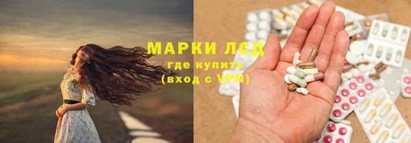 кокаин VHQ Армянск