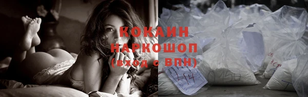 кокаин VHQ Армянск