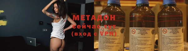 кокаин VHQ Армянск