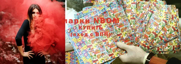 кокаин VHQ Армянск