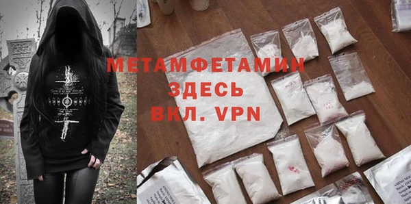 кокаин VHQ Армянск