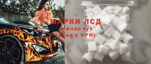 кокаин VHQ Армянск