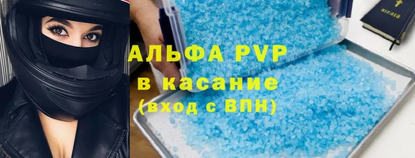 прущие крисы Арсеньев