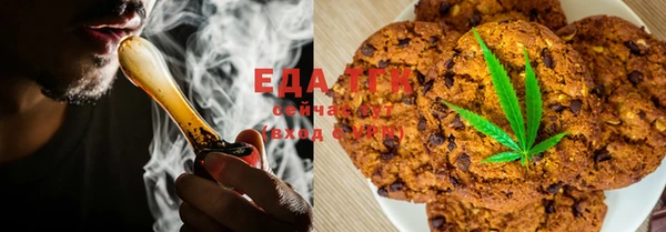 марихуана Аркадак