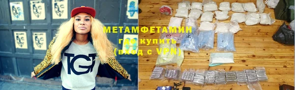 кокаин VHQ Армянск