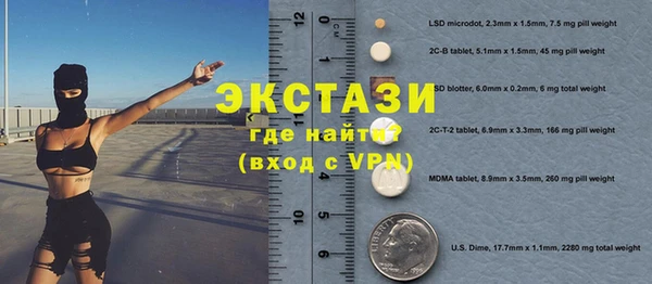 кокаин VHQ Армянск