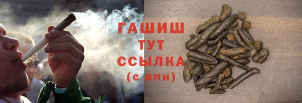марихуана Аркадак