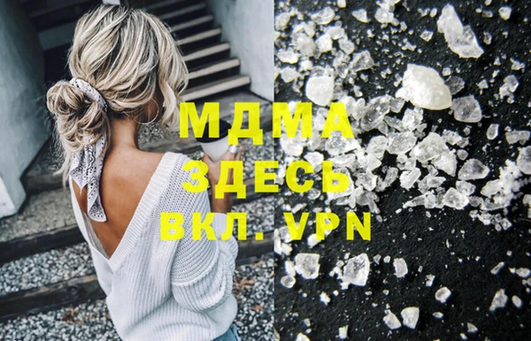 марихуана Аркадак