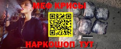 ALPHA PVP Таганрог