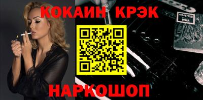 шишки Тайшет