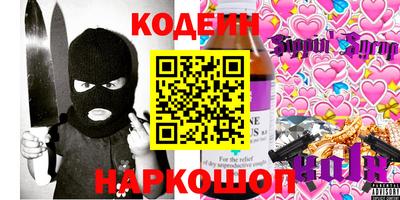 ALPHA PVP Таганрог