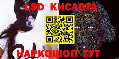 круглые Тавда