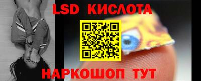 круглые Тавда