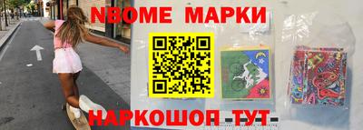 меф Сосновоборск