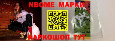 шишки Тайшет
