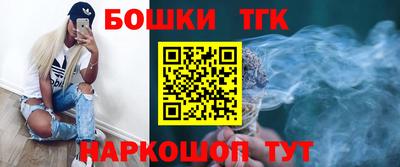 шишки Тайшет