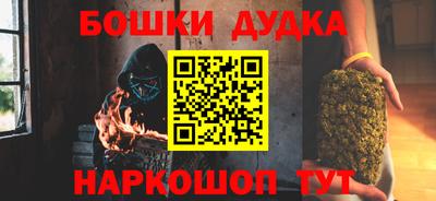 шишки Тайшет