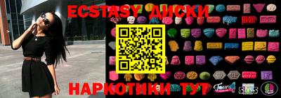 ALPHA PVP Таганрог