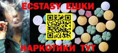 круглые Тавда