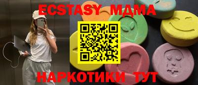 ALPHA PVP Таганрог