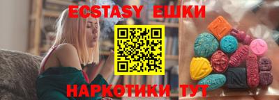 ALPHA PVP Таганрог