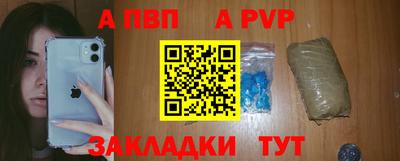 круглые Тавда