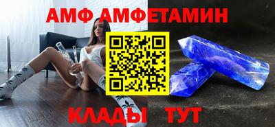 ALPHA PVP Таганрог