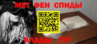 ALPHA PVP Таганрог