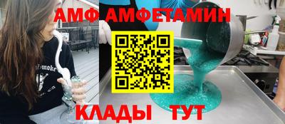ALPHA PVP Таганрог
